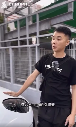 【CARAPACE卡鋇詩車體防護】