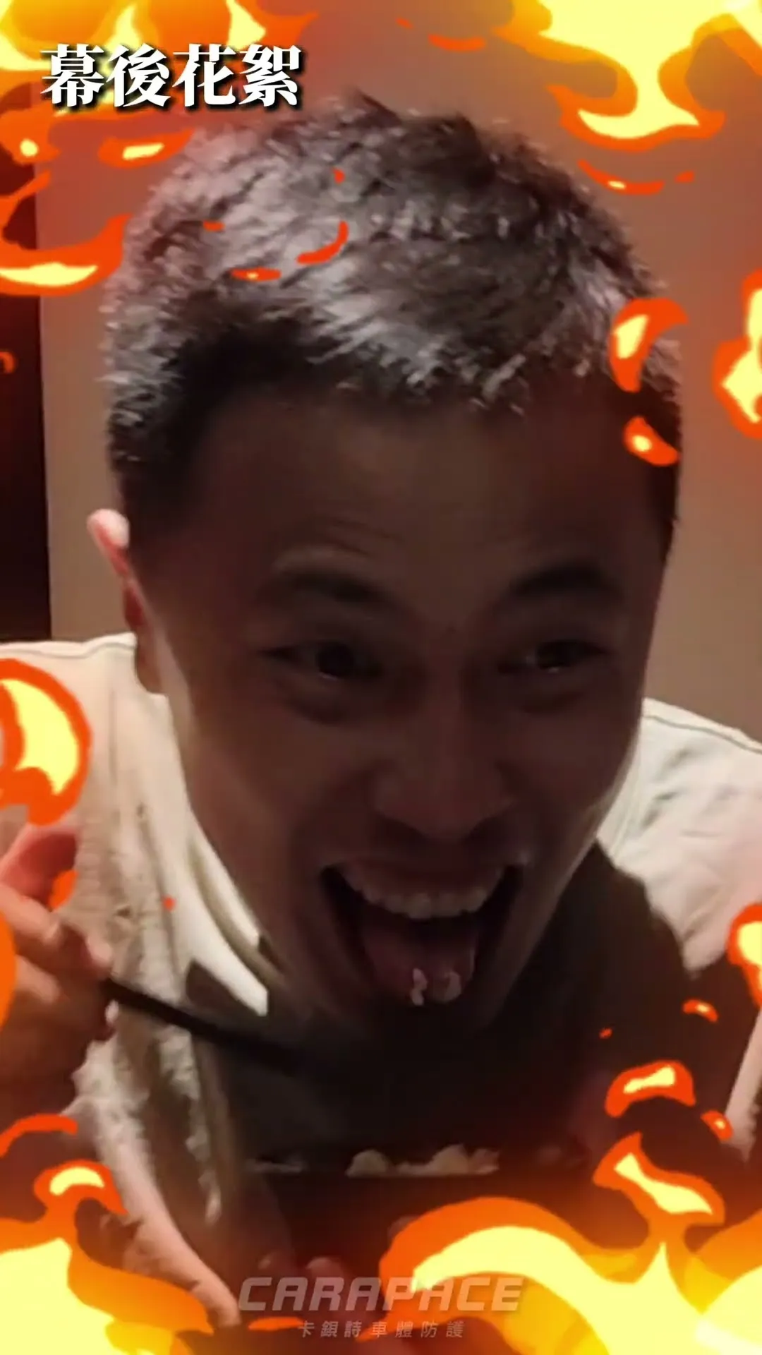 究竟是什麼燒肉讓老闆水深火熱？😂