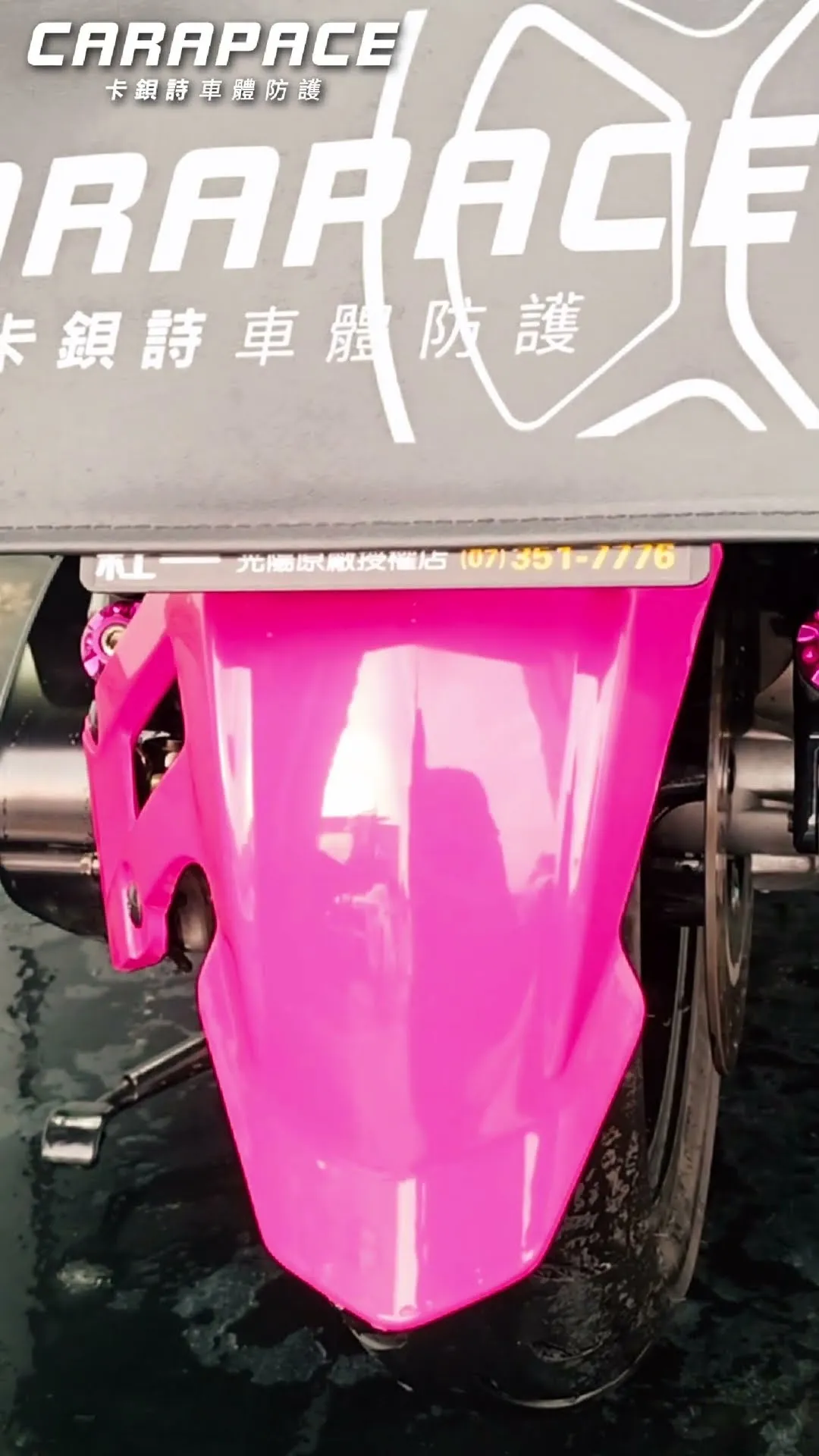 消光 x 高光 雙質感上線！