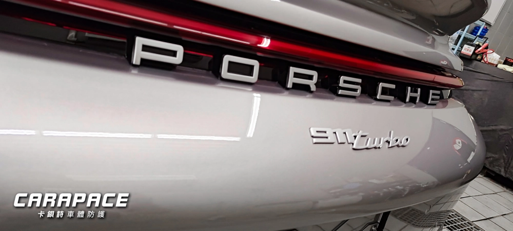 【3M】150G - 911 Turbo