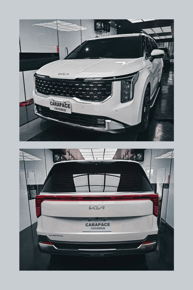 【3M】高光 - Carnival