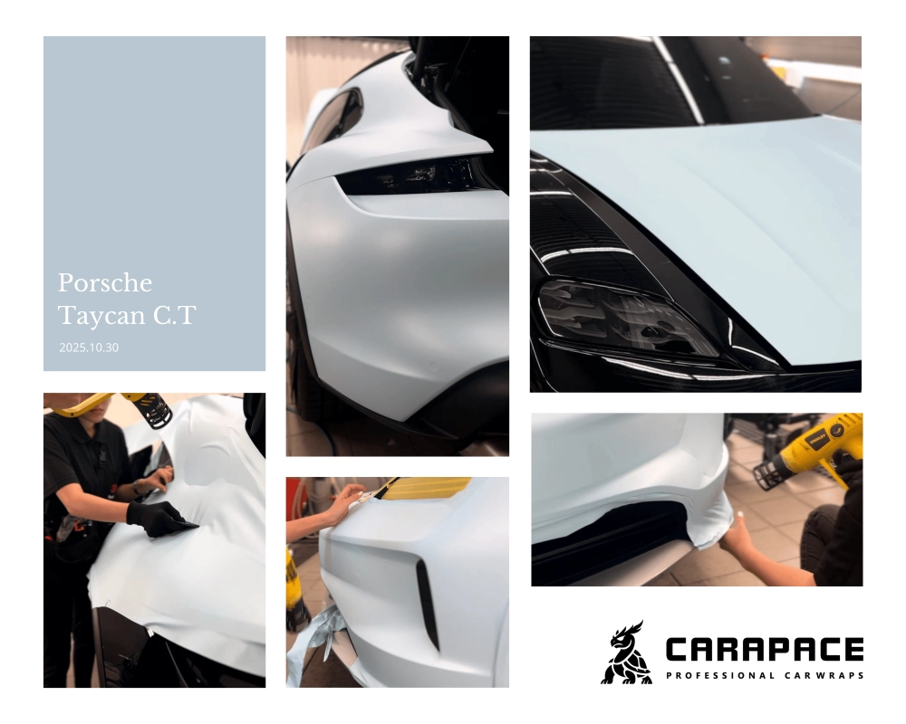 改色膜 - Taycan C.T