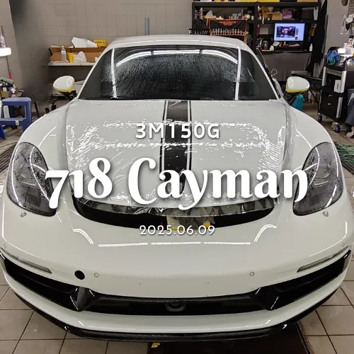 【3M】150G - 718 Cayman