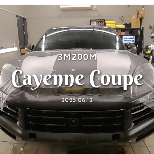 【3M】200M - Cayenne Coupe