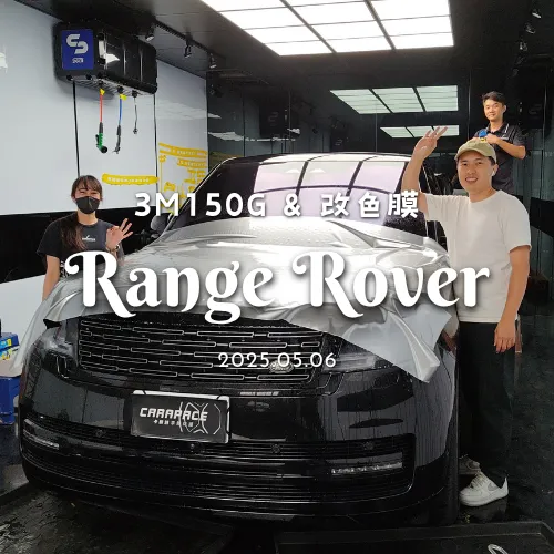 RangeRover 2025.05.06