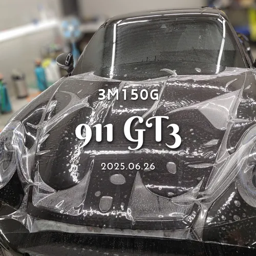 【3M】150G - 911 GT3