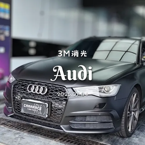 【3M】150G - Audi