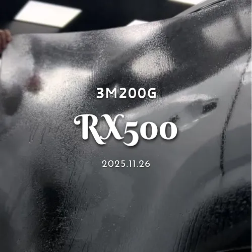 【3M】200G - RX500
