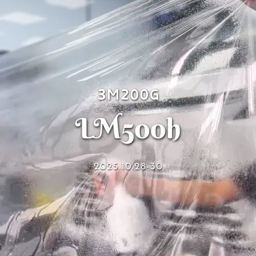【3M】200G - LM500h x 2