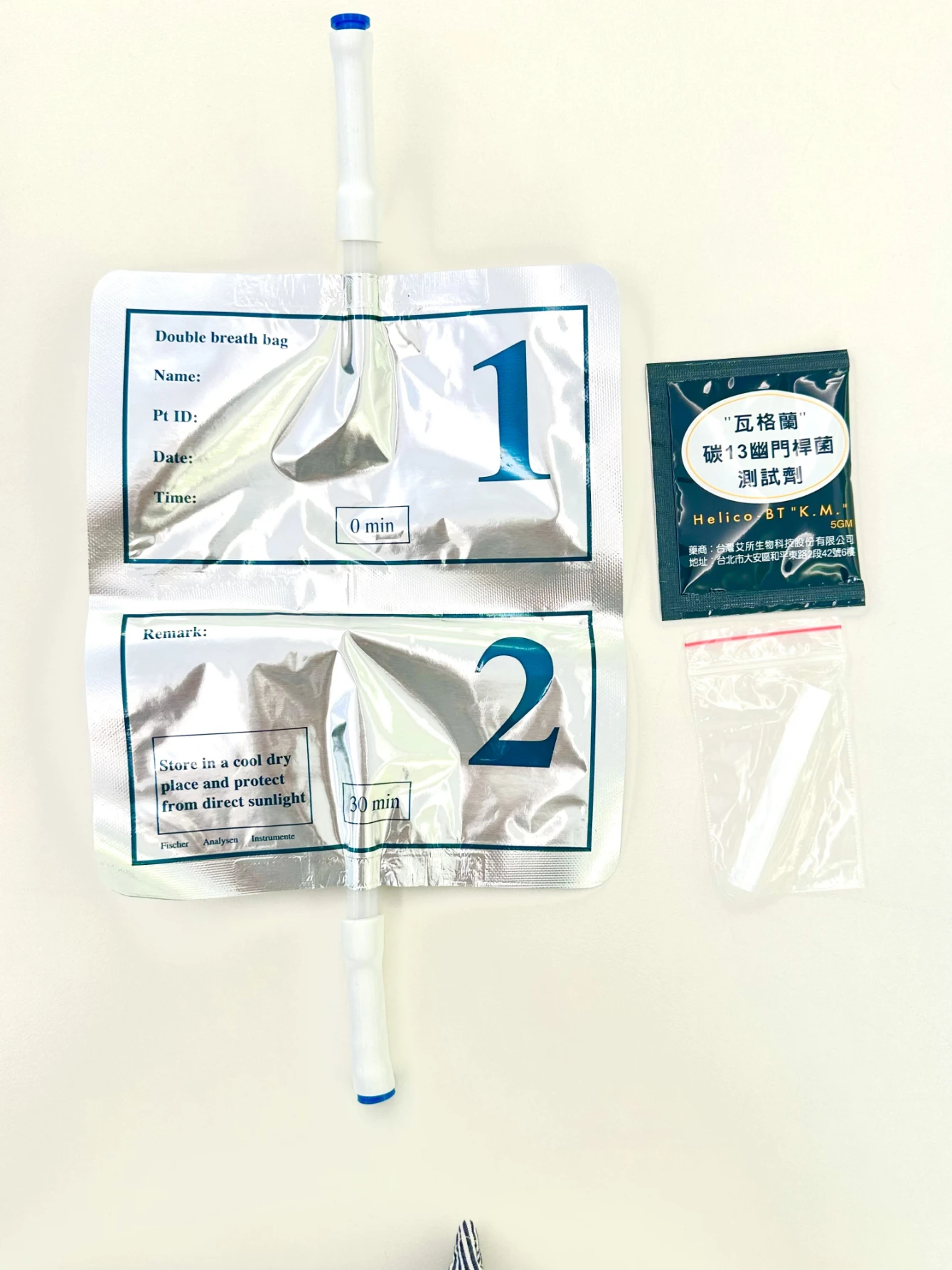 C13 Urea Breath Test 碳-13 尿素呼氣檢查幽門螺旋桿菌感染