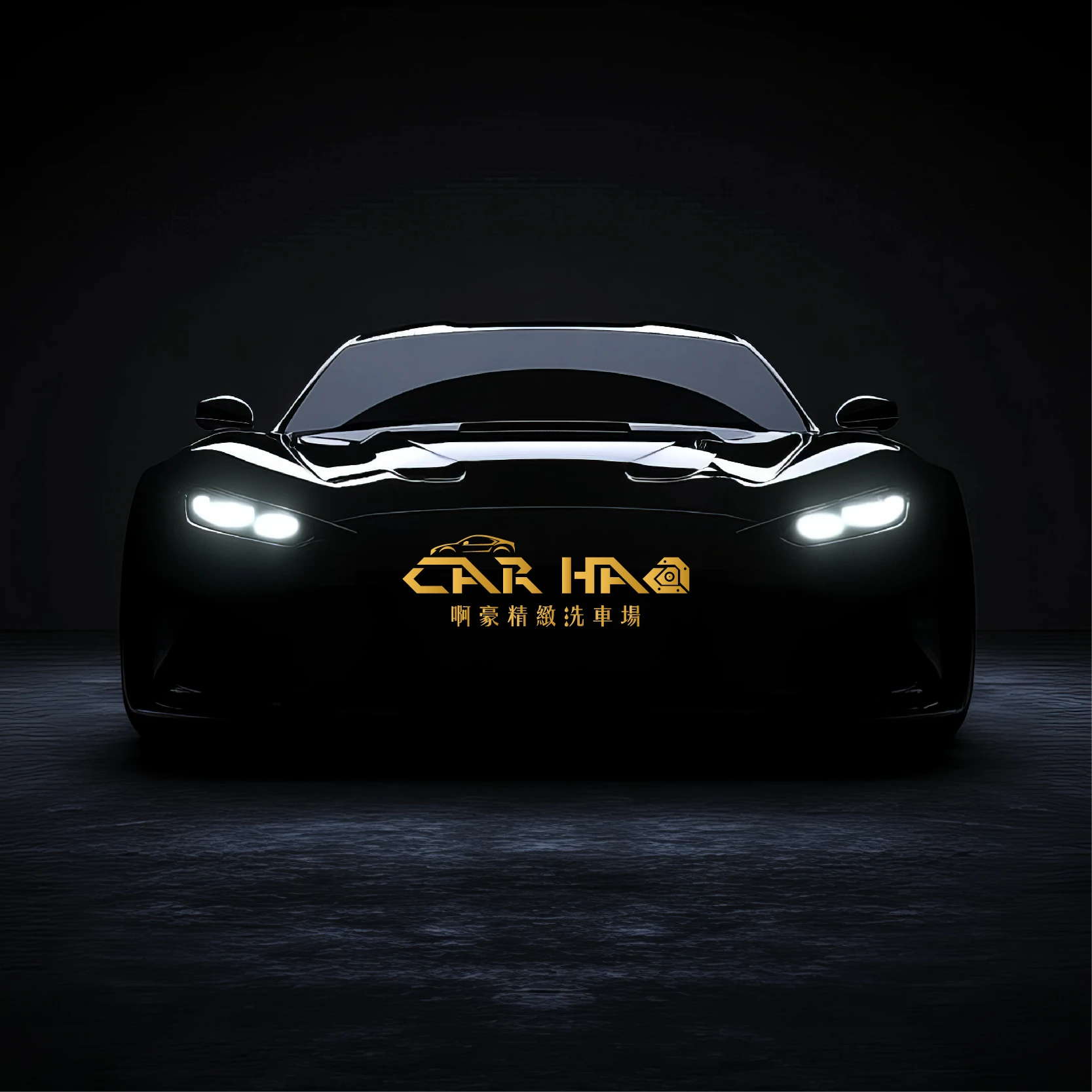 服務項目介紹