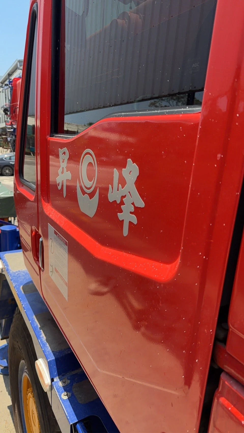 汽車飛漆處理｜苗栗汽車飛漆處理｜後龍汽車飛漆處理