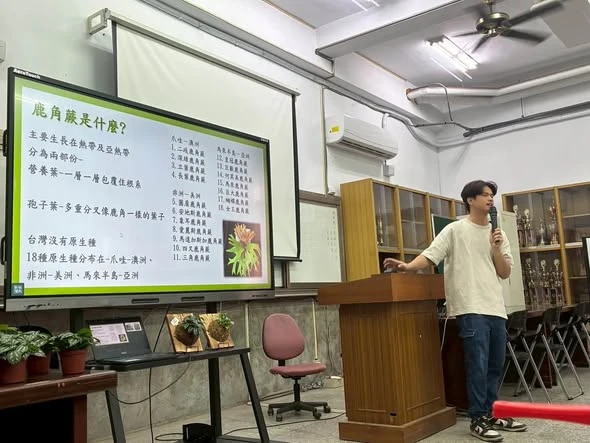 校園植物教育 × 手作體驗115/7/7