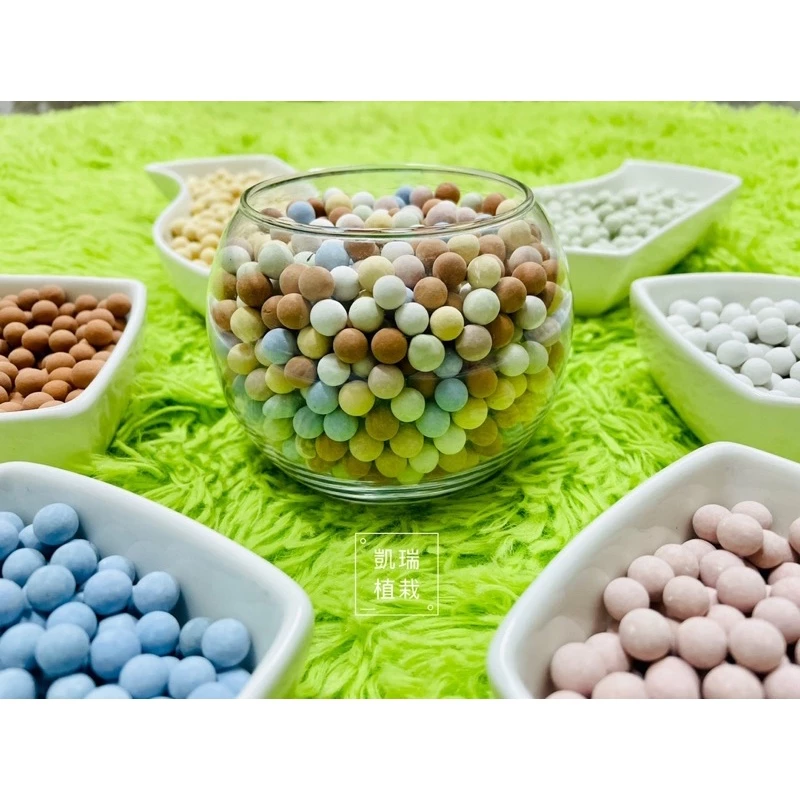 彩色/單色陶粒（100g)-鋪面介質/彩漾美觀/淨化水質/透氣吸水/資材