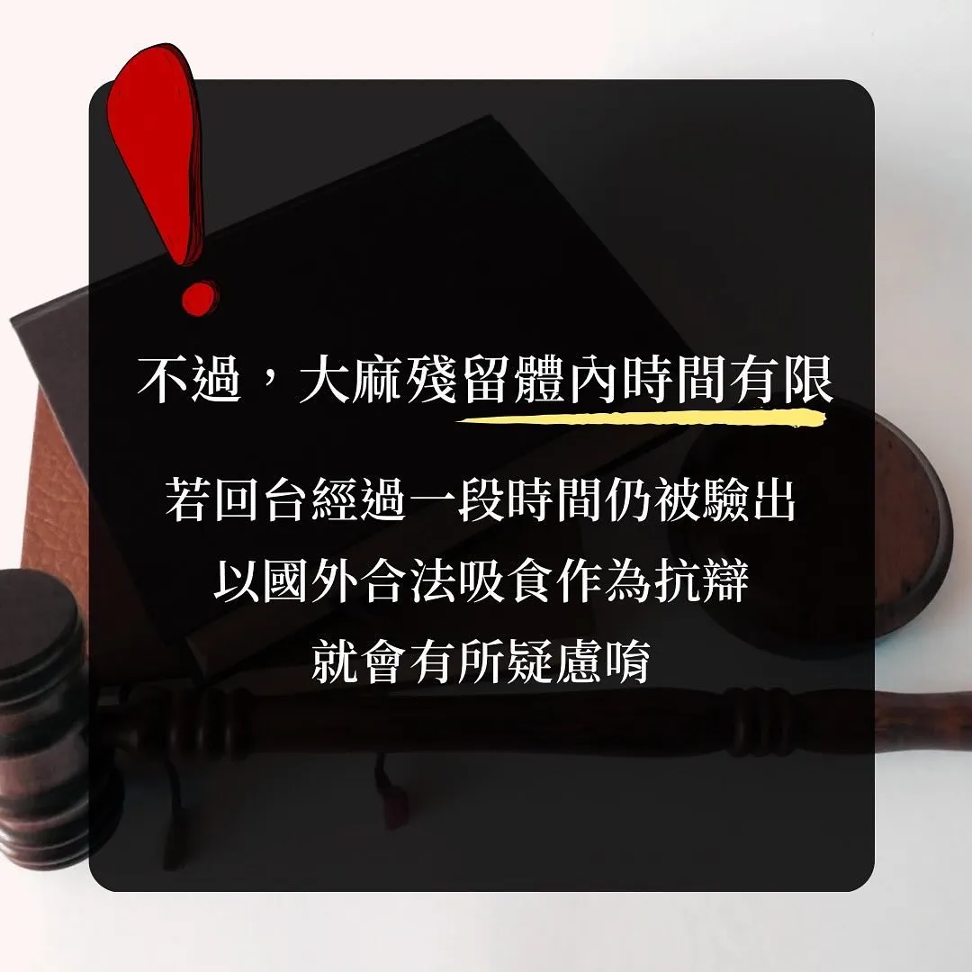 毒品 毒品危害防制條例