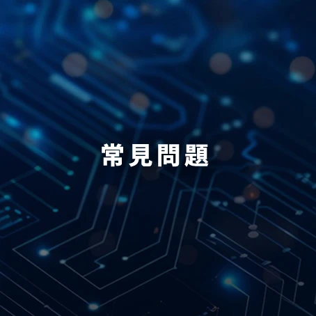 陶瓷PCB vs FR4：您應該選擇哪一個？