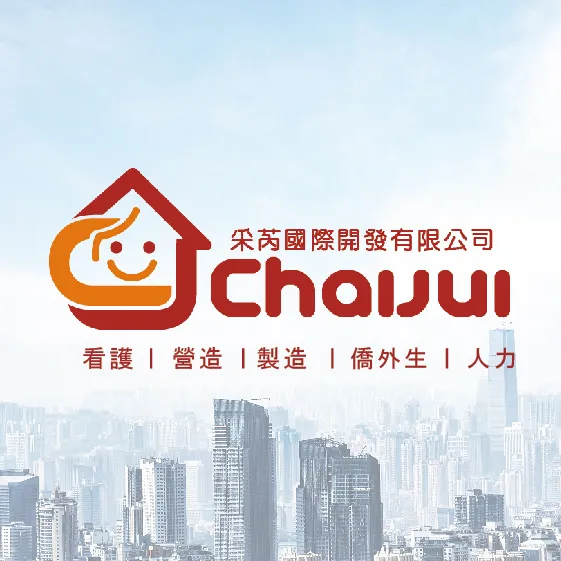 移工入境雇主需注意哪些事？