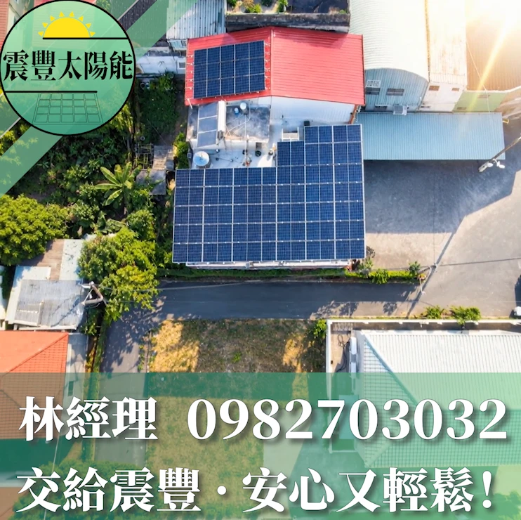屋頂找到新工作了！