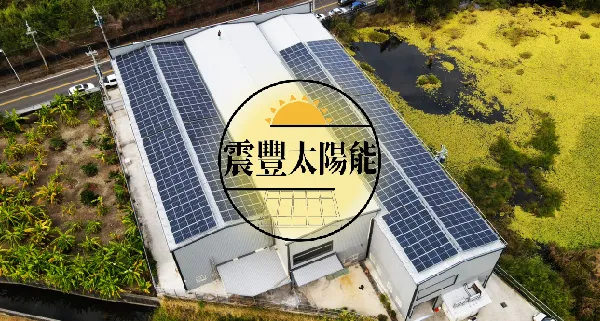 南投-加購防水浪板
