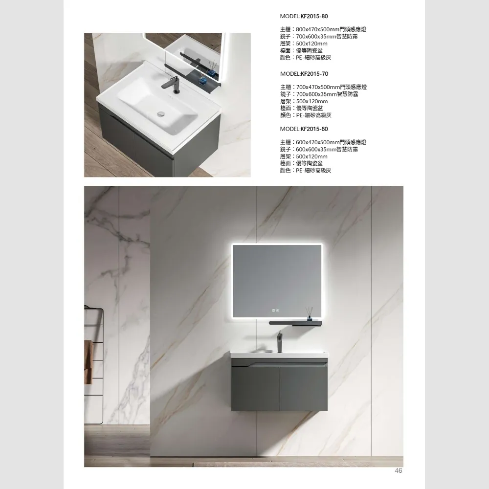 KF2015-70