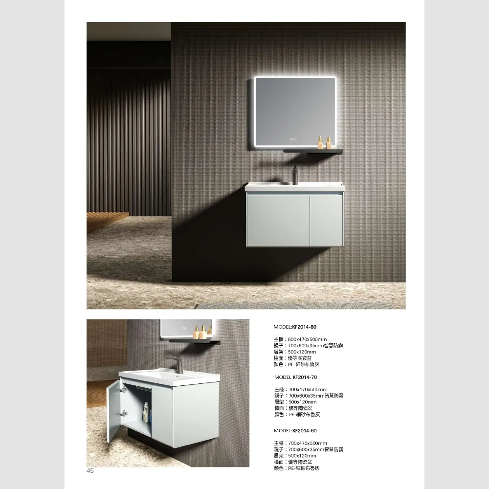 KF2014-80