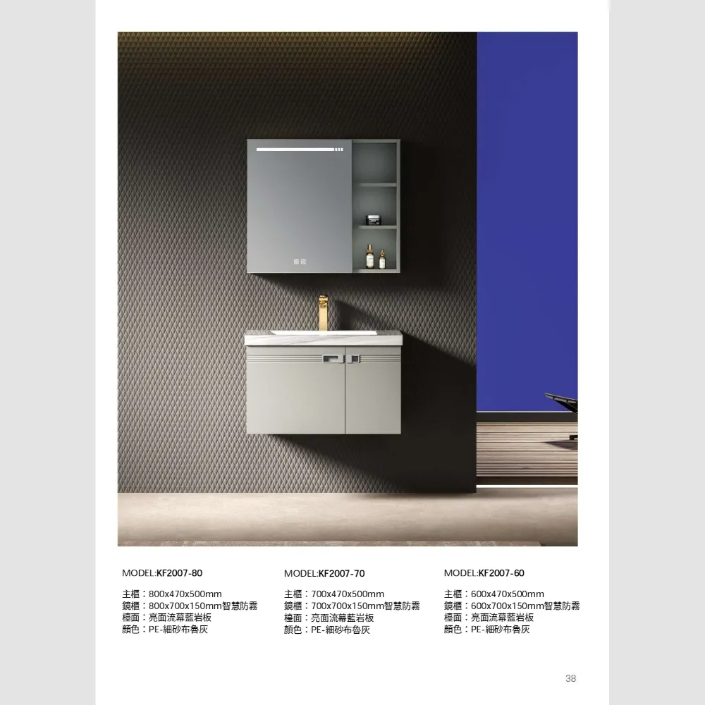 KF2007-60