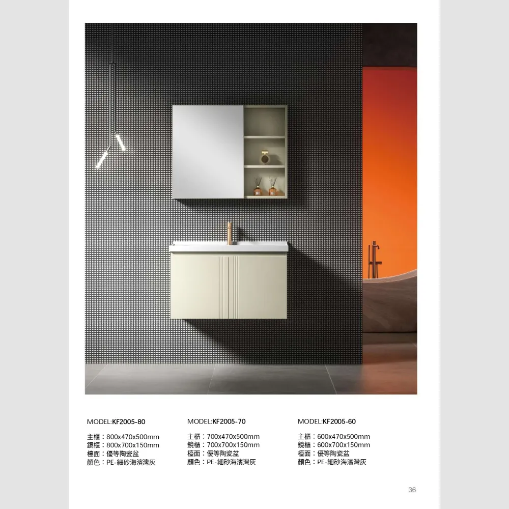 KF2005-60
