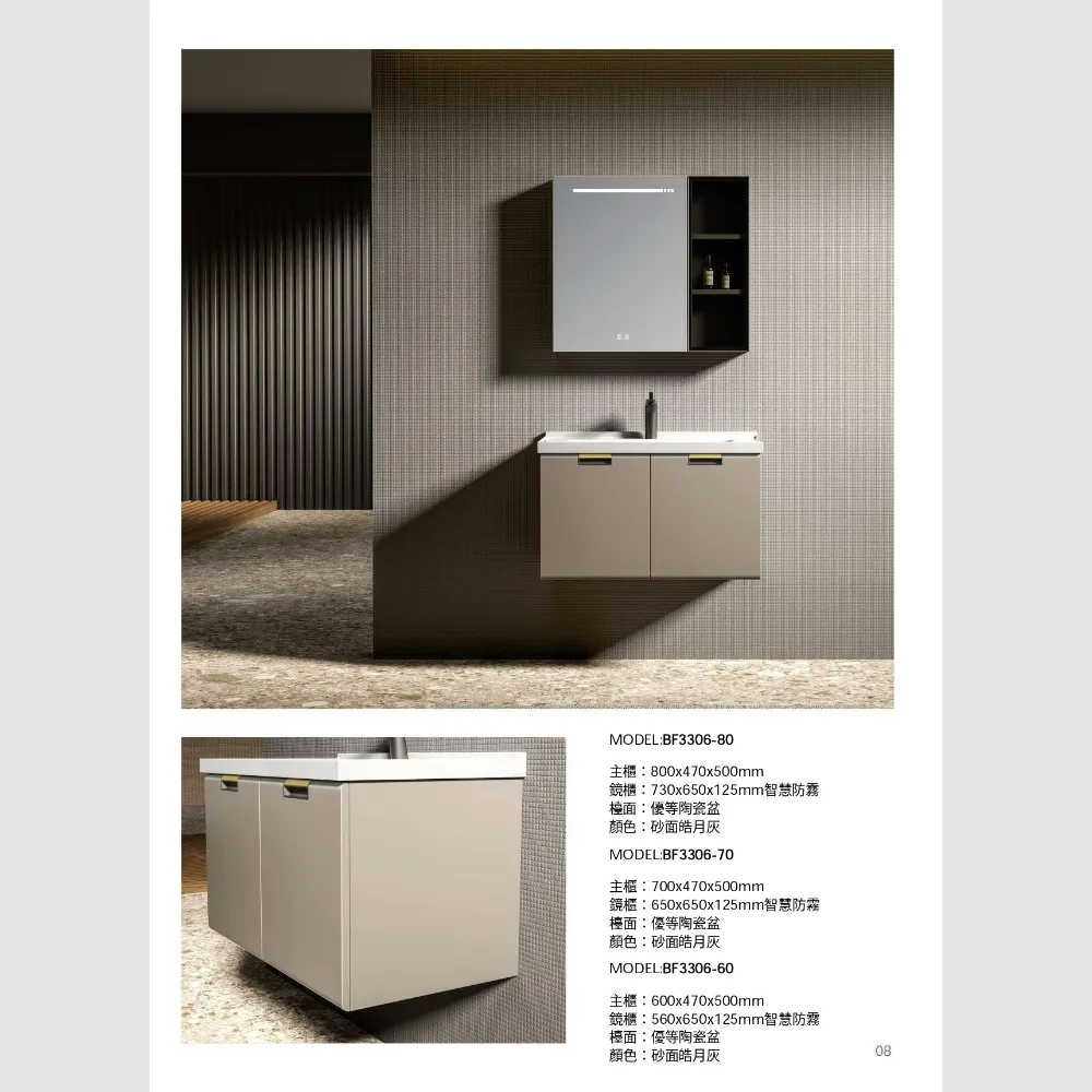 BF3306-60