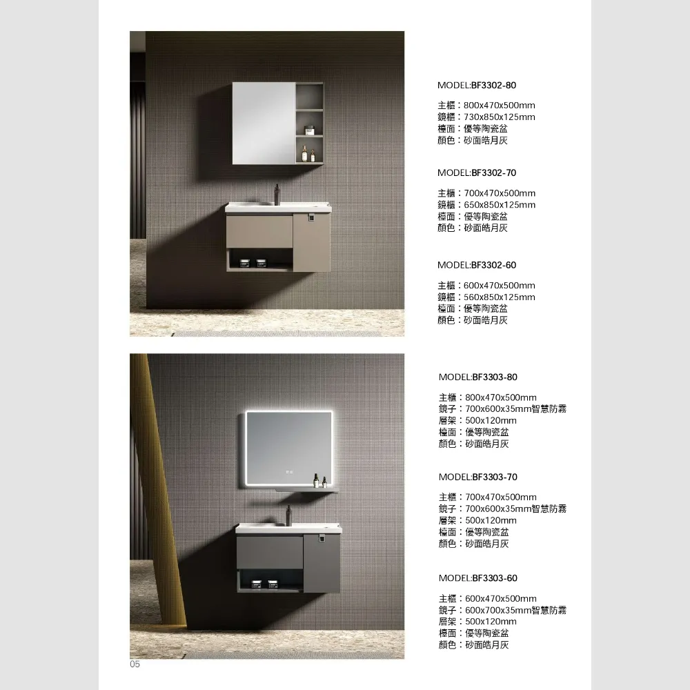 BF3303-60