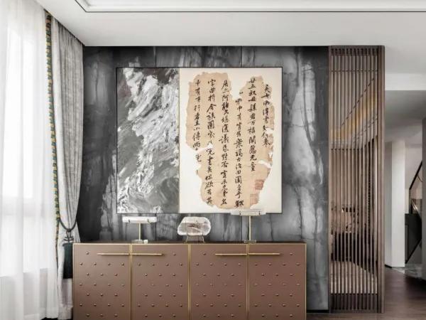 連紋｜萬古之痕