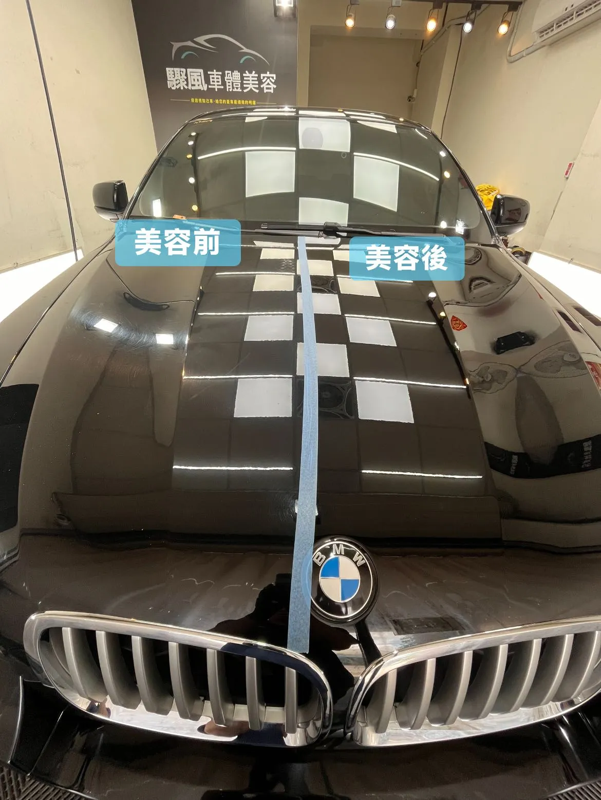 施做全車小美容｜員林洗車美容、彰化手工洗車