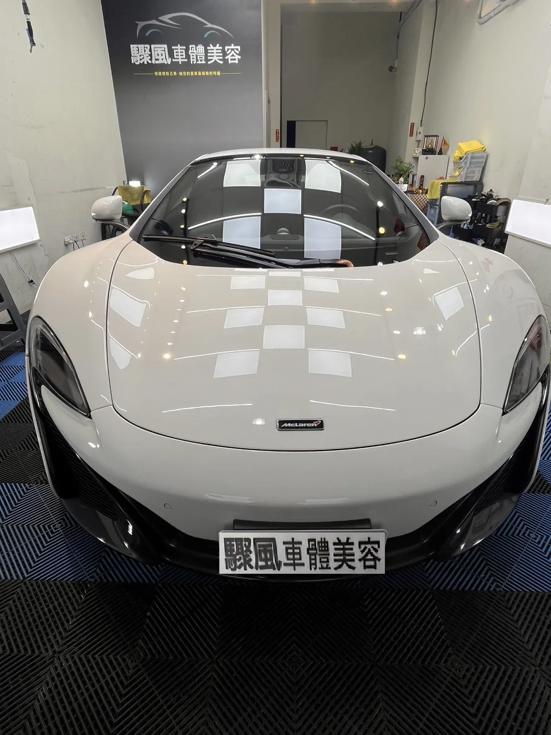 McLaren汽車案例