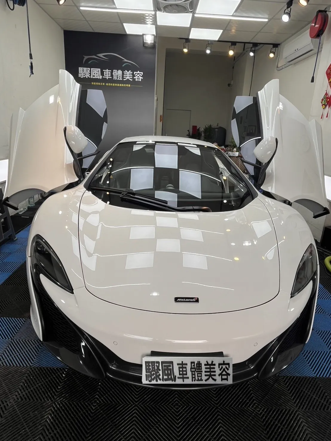 McLaren汽車案例