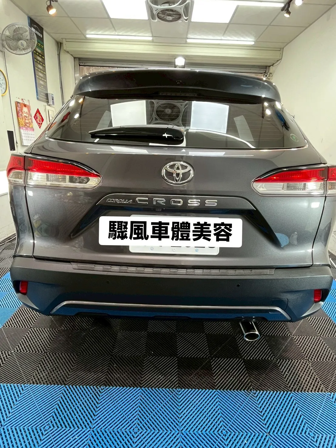 toyota 汽車案例