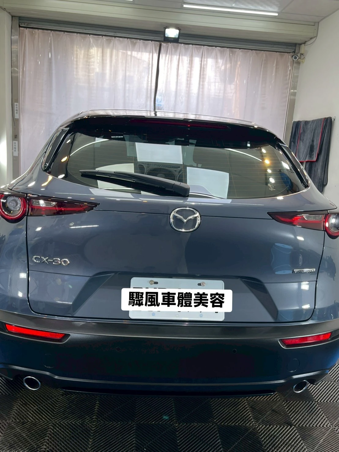 Mazda 汽車案例