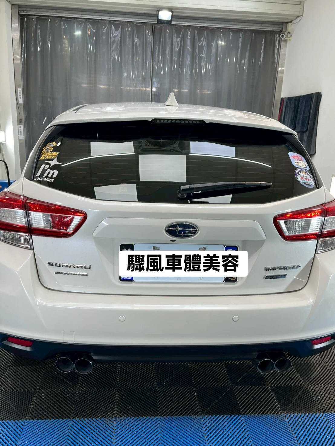 Subaru汽車案例｜全車玻璃鍍膜、頂級洗車