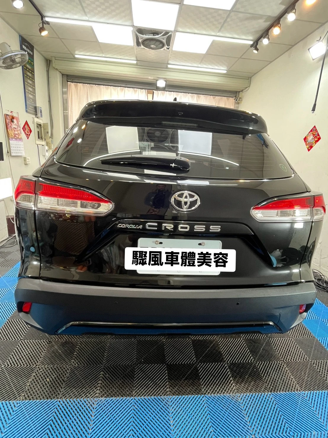 toyota 汽車案例