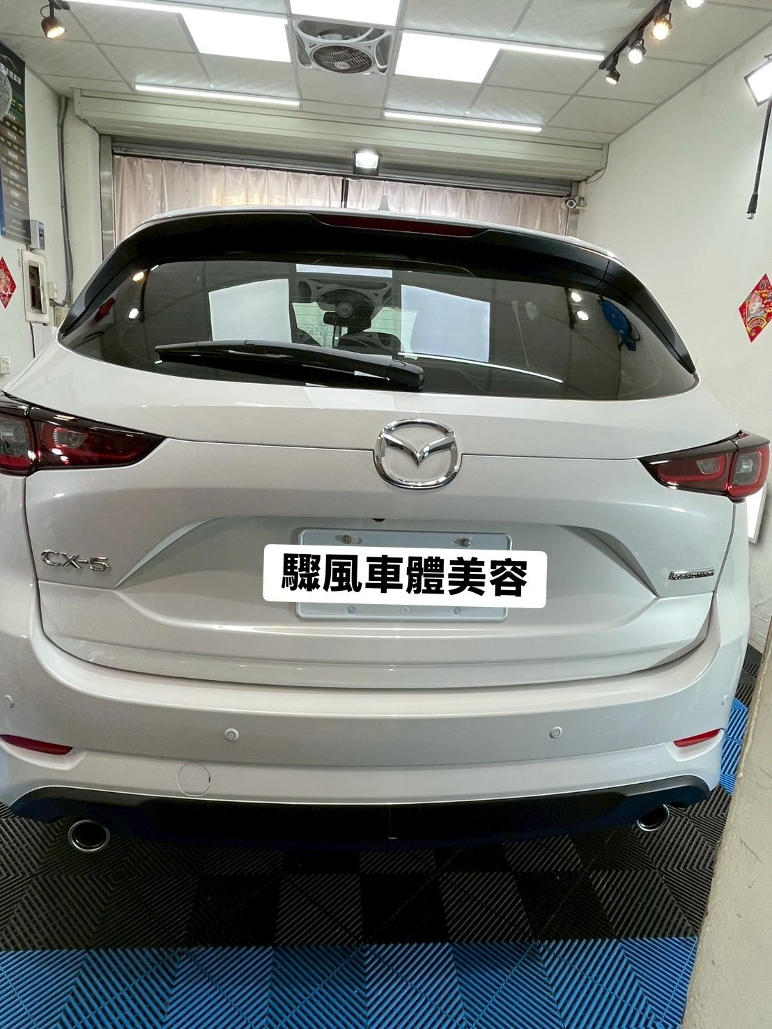 Mazda 汽車案例