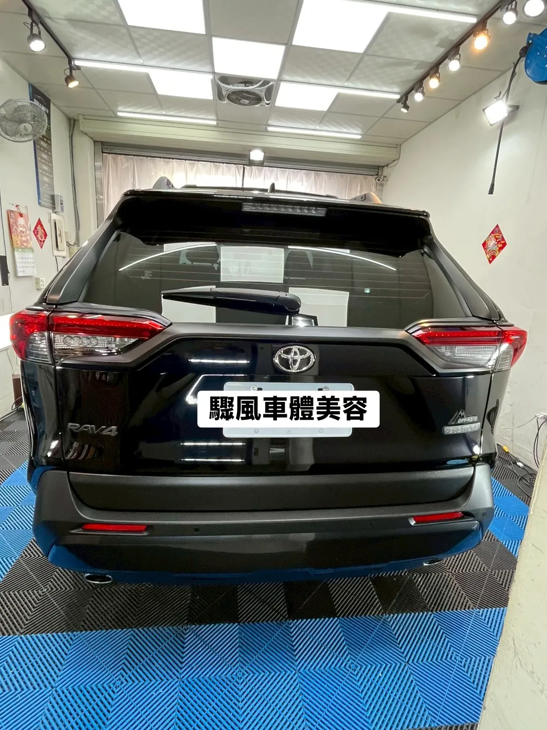 toyota 汽車案例