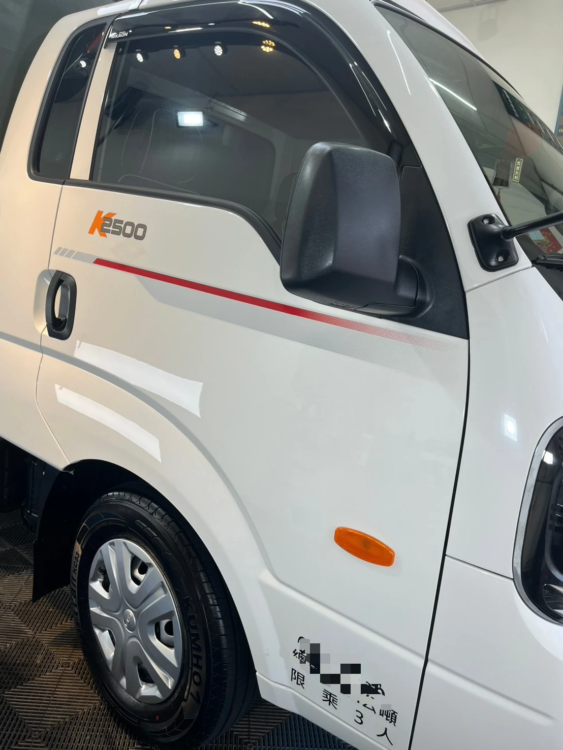 KIA汽車案例