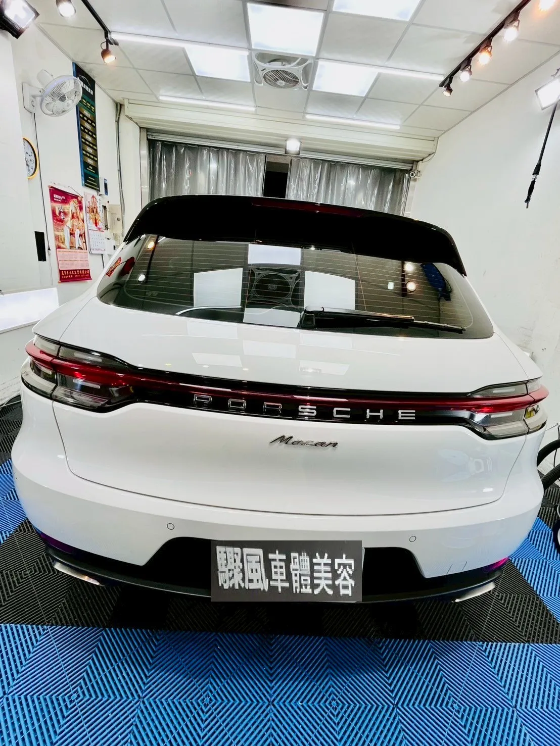 Porsche汽車案例