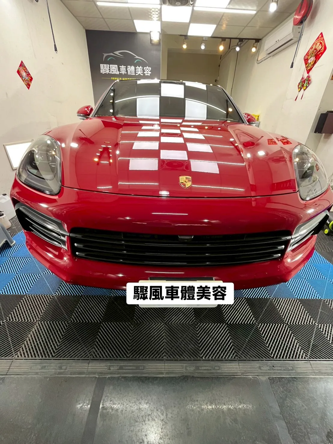 Porsche汽車案例