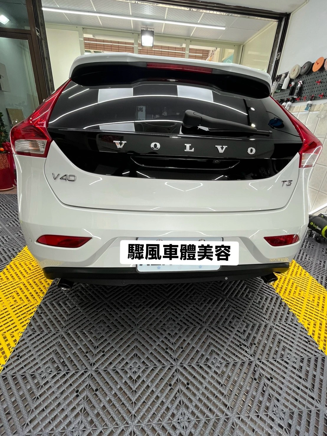 VOLVO 汽車案例