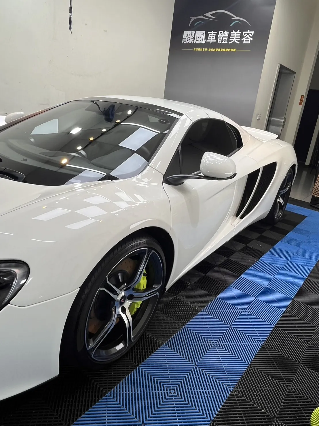 McLaren汽車案例