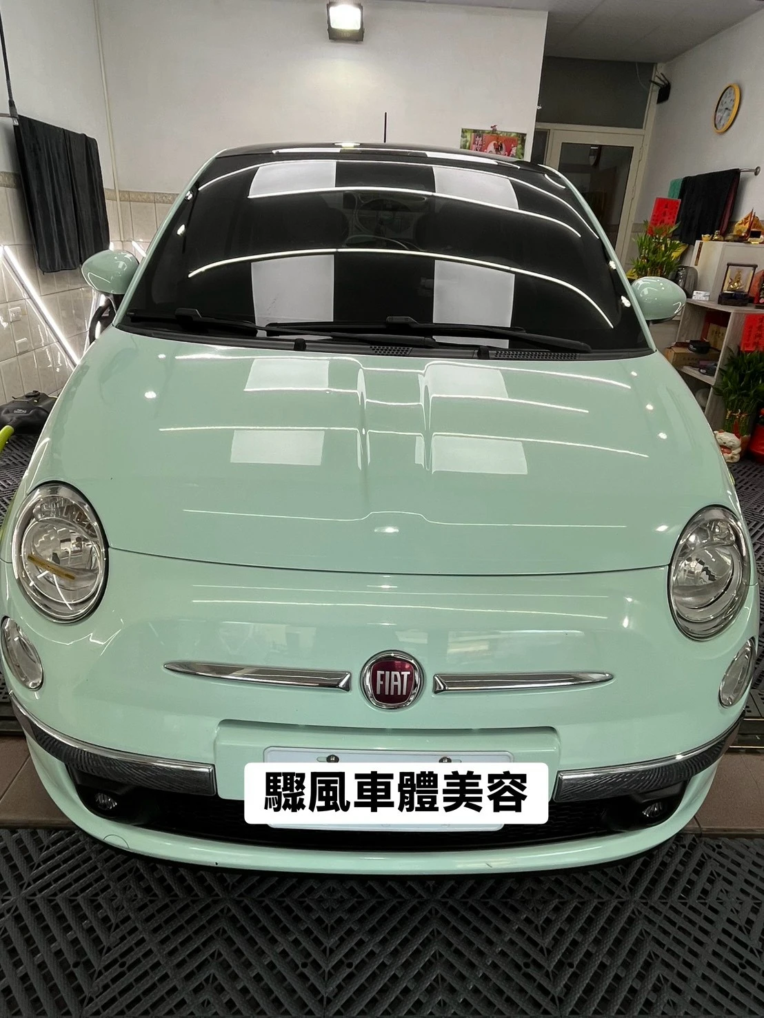 FIAT 汽車案例