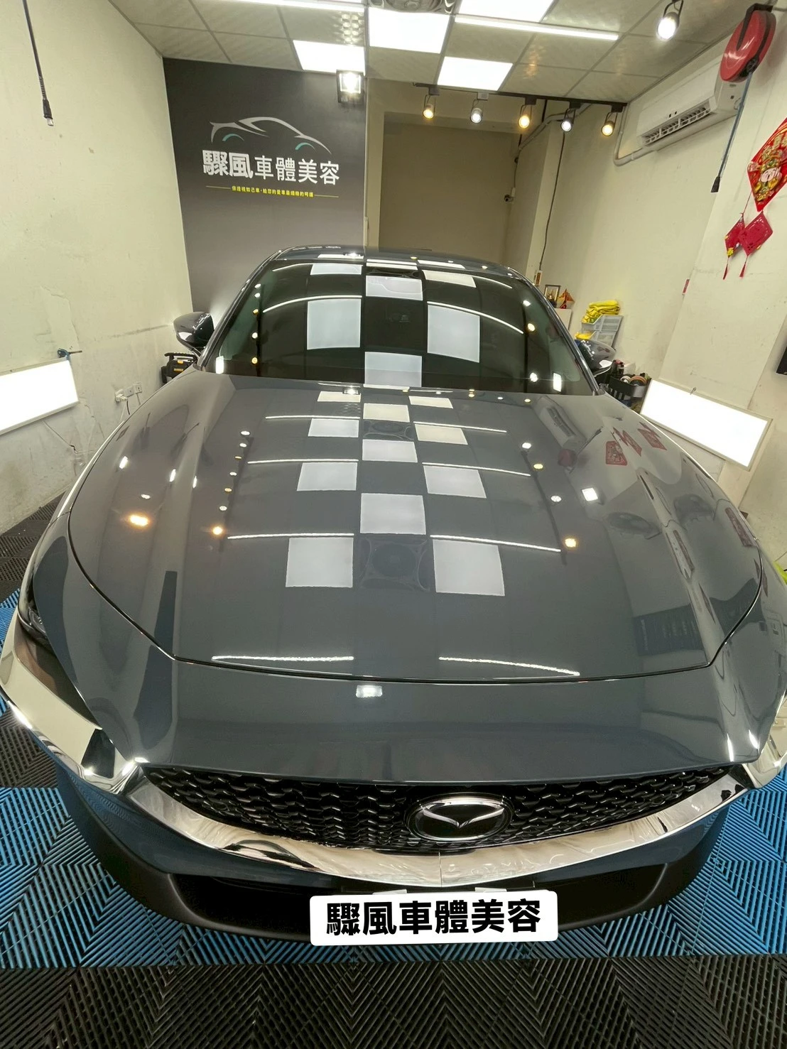 Mazda 汽車案例