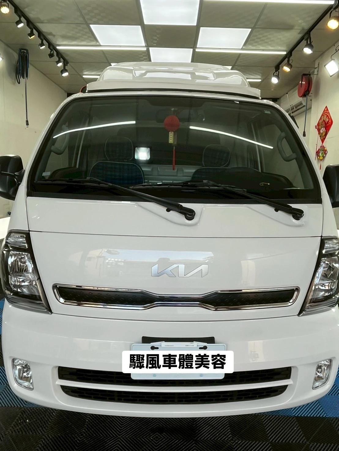 KIA汽車案例