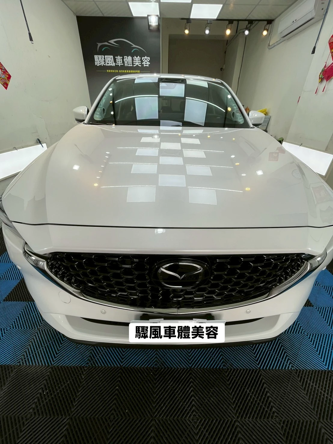 Mazda 汽車案例