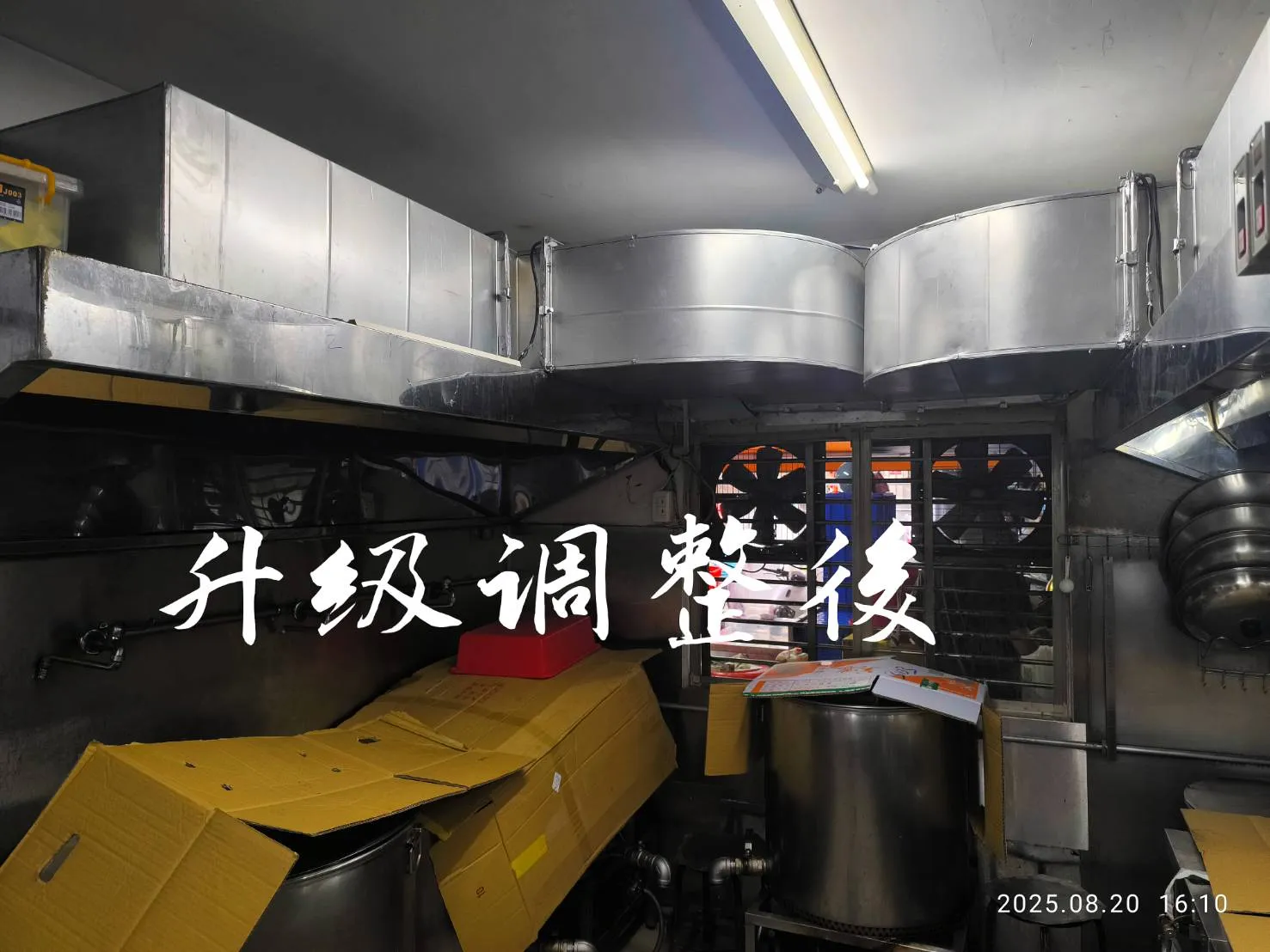 廚房升級案例｜小型中央廚房料理包生產線