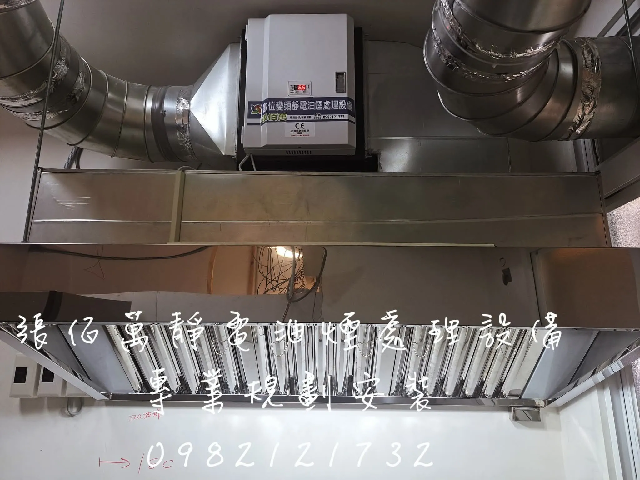 【空污法規 × 靜電機風量規劃】業主最常搞錯的兩件事！